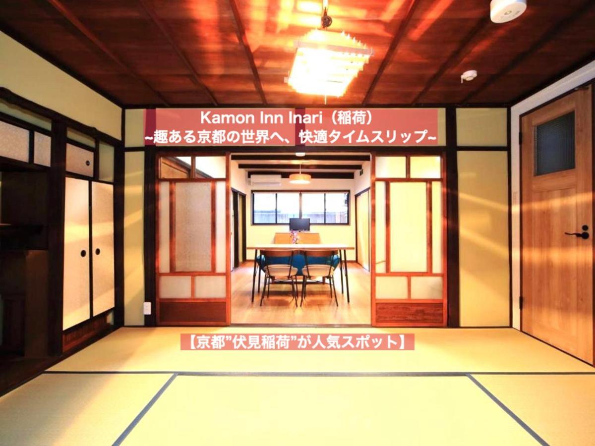 カモンイン 稲荷 Kioto Exterior foto